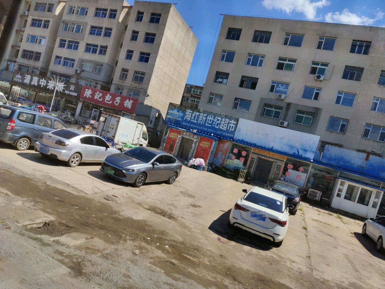 高桥清真中来顺饭店