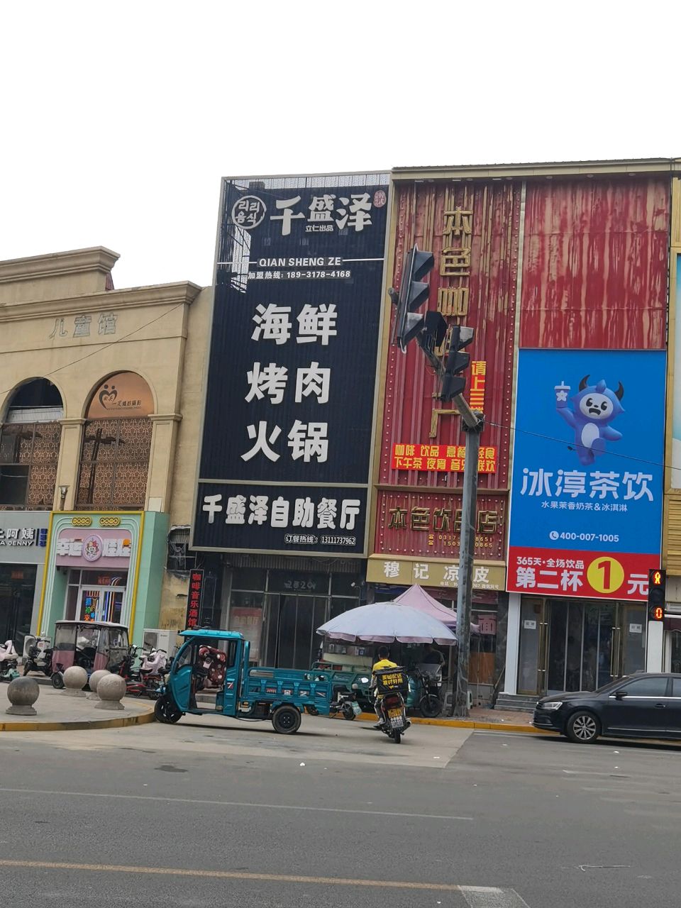 千盛泽海鲜烤肉自助餐厅