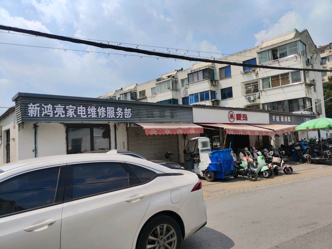 开锁配钥匙