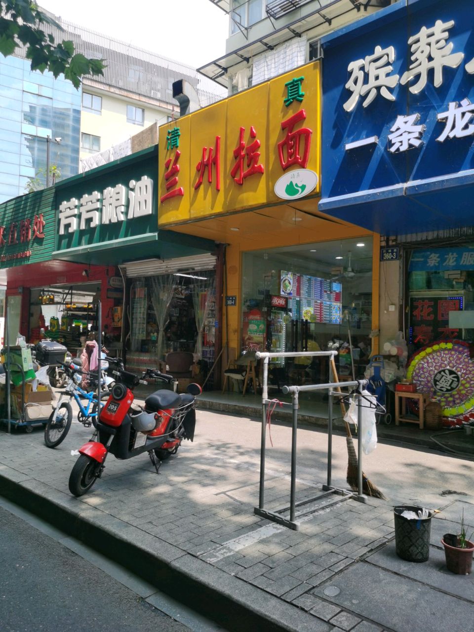 清真兰州拉面(彩霞岭社区店)