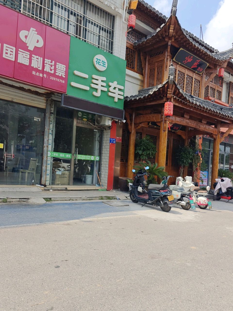 优车汇二手车