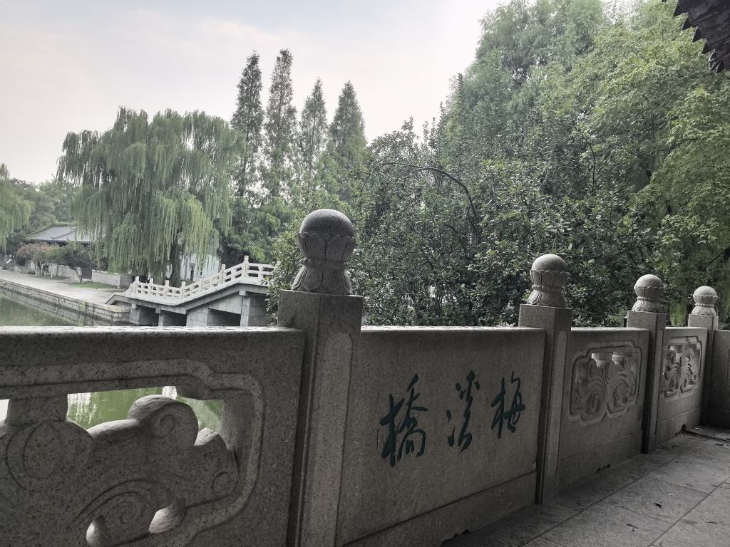 梅溪桥