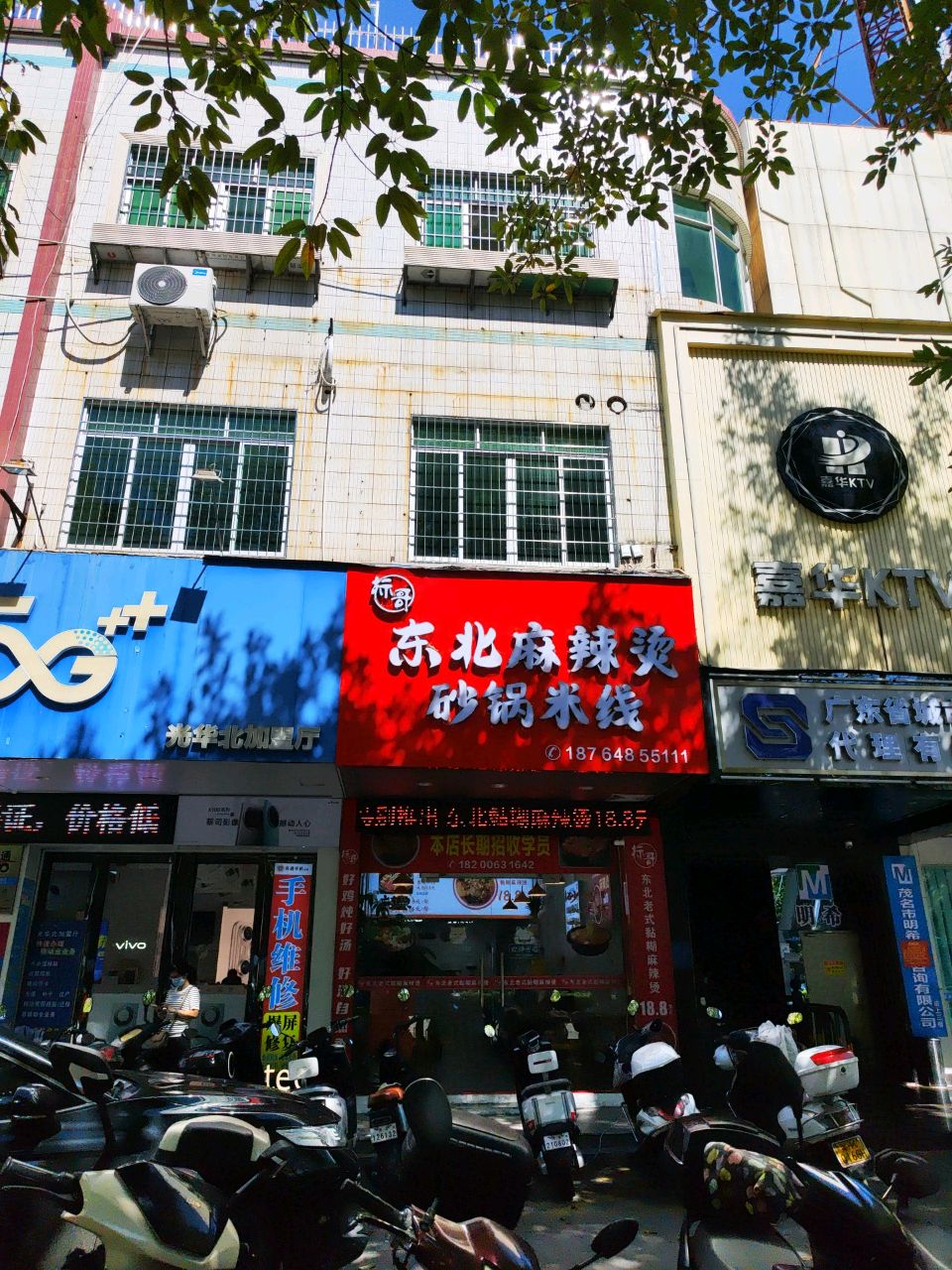 广东省城市招投标代理有限公司