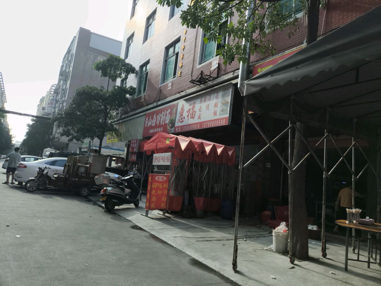清真山西刀削面