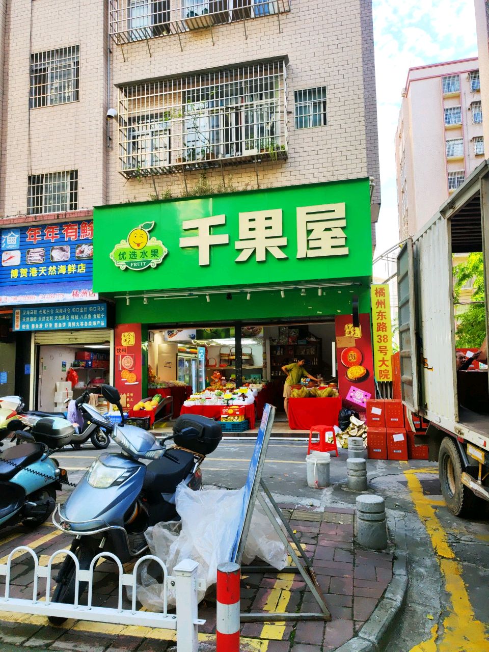 博贺港天然海鲜店(橘洲店)