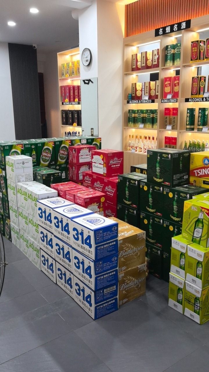 哈尔滨市双城区康樽名烟名酒超市