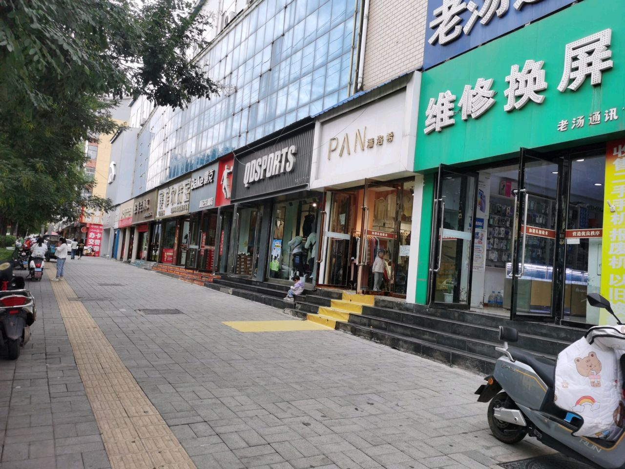 老汤通讯