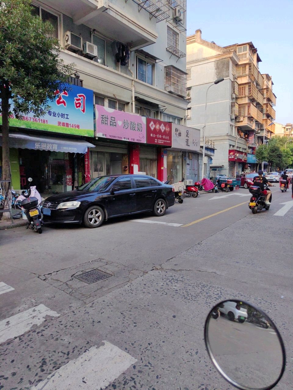 甜品炒酸奶(大碶店)