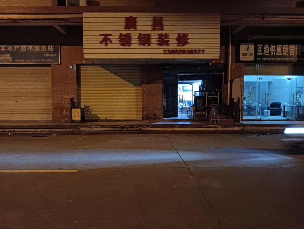 球记五金店(大鳌镇三村店)