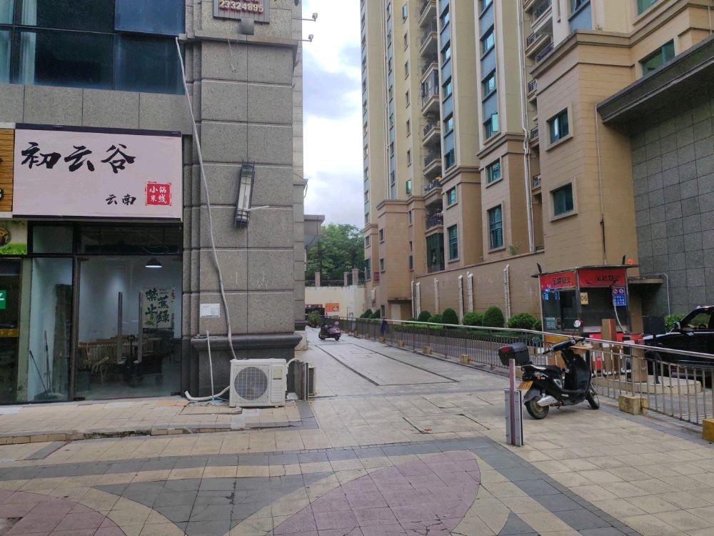 初云谷云南小锅米线