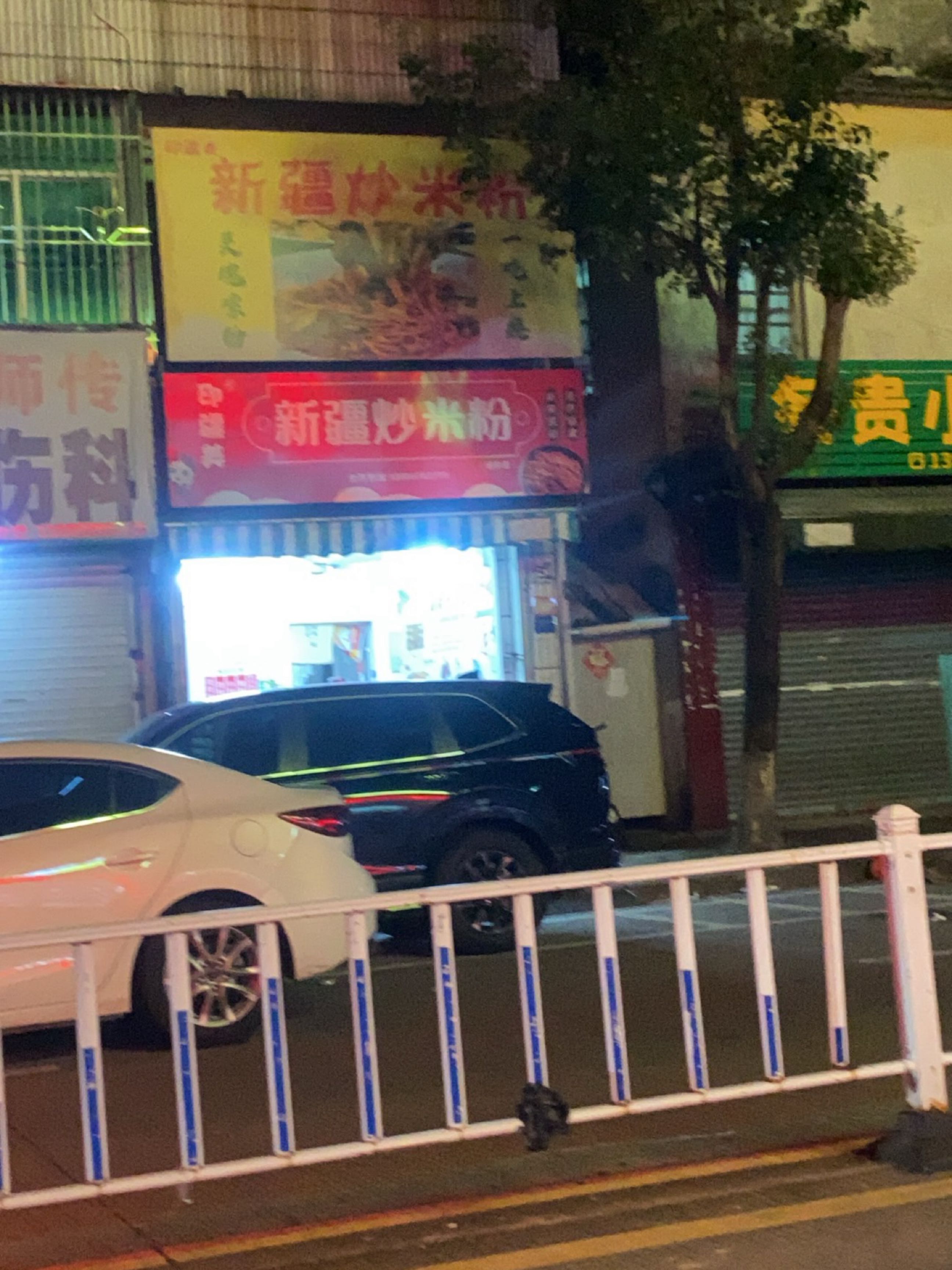 印疆美·新疆炒米粉(海丰店)