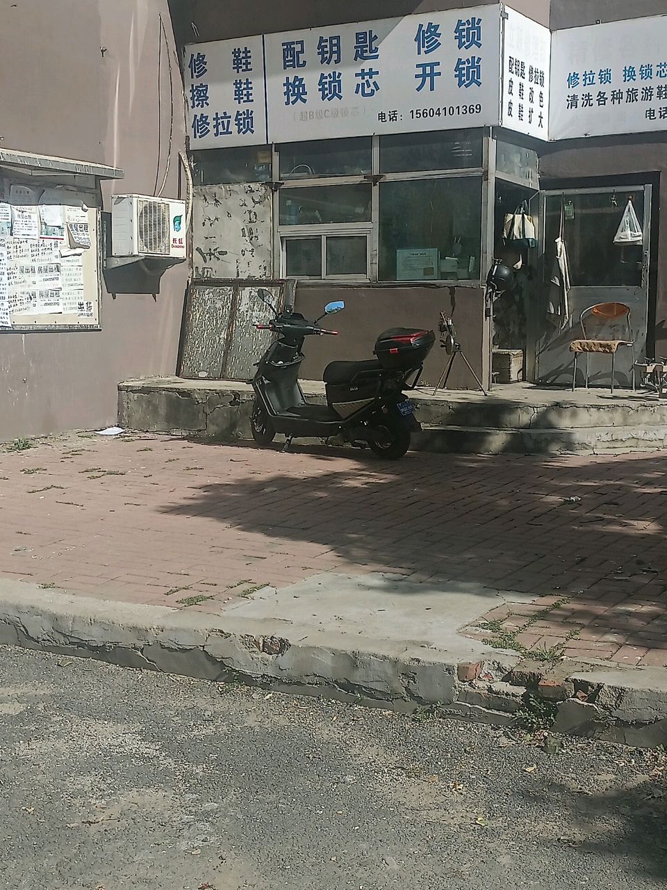 修鞋擦鞋修拉锁配钥匙换锁芯修锁开锁