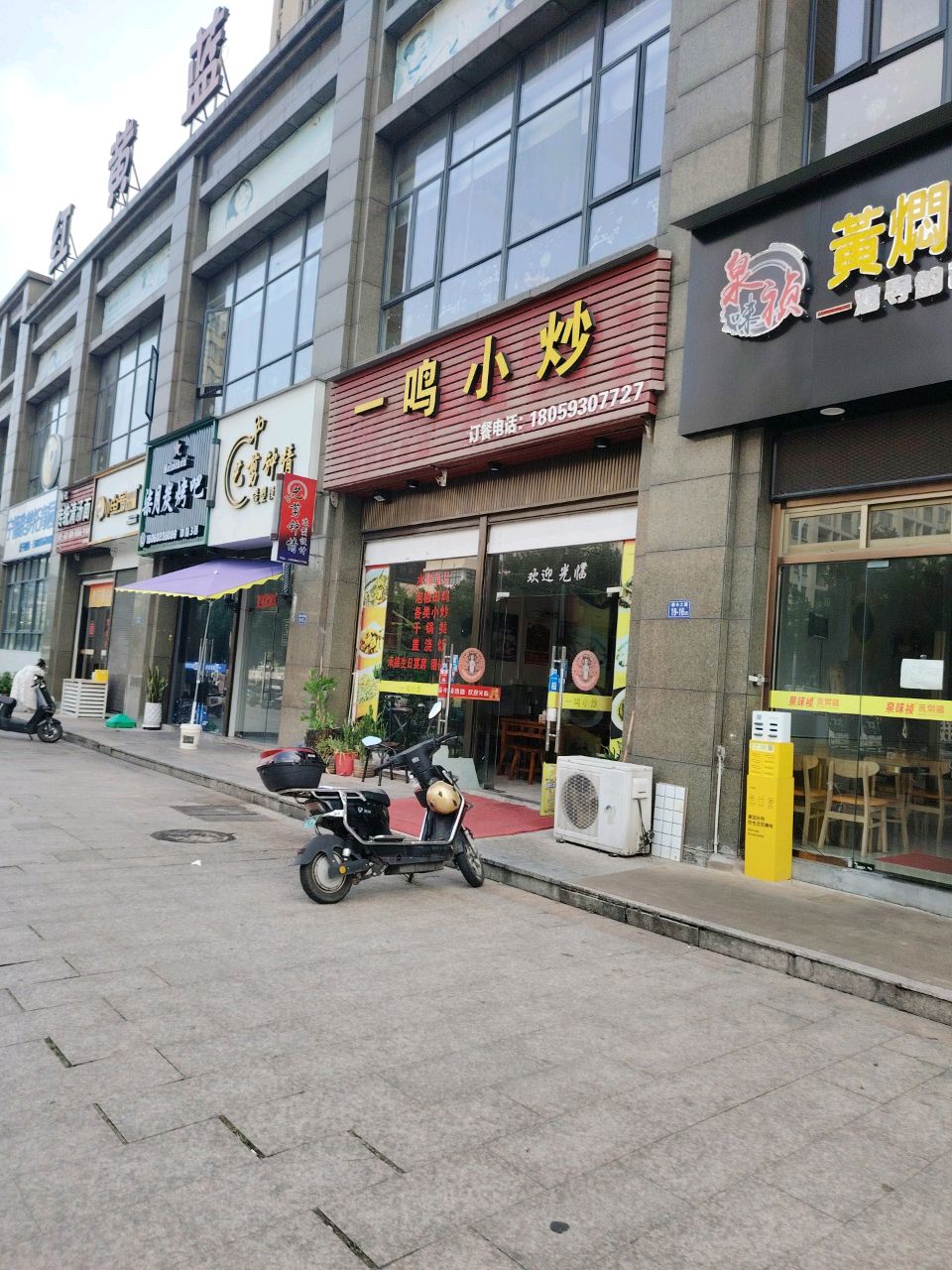 柒月炭烤吧(中融店)
