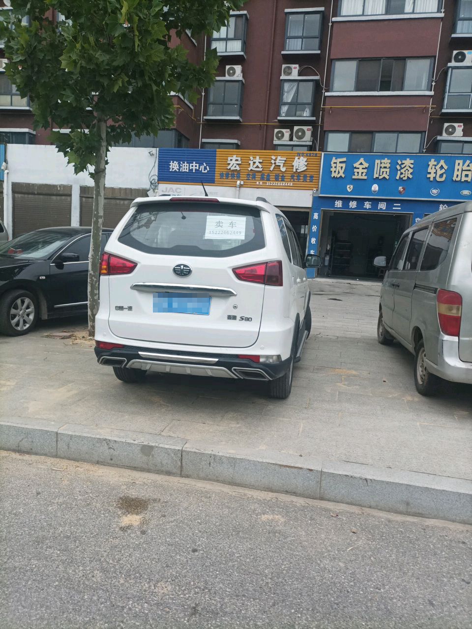 钣金喷漆轮胎批发