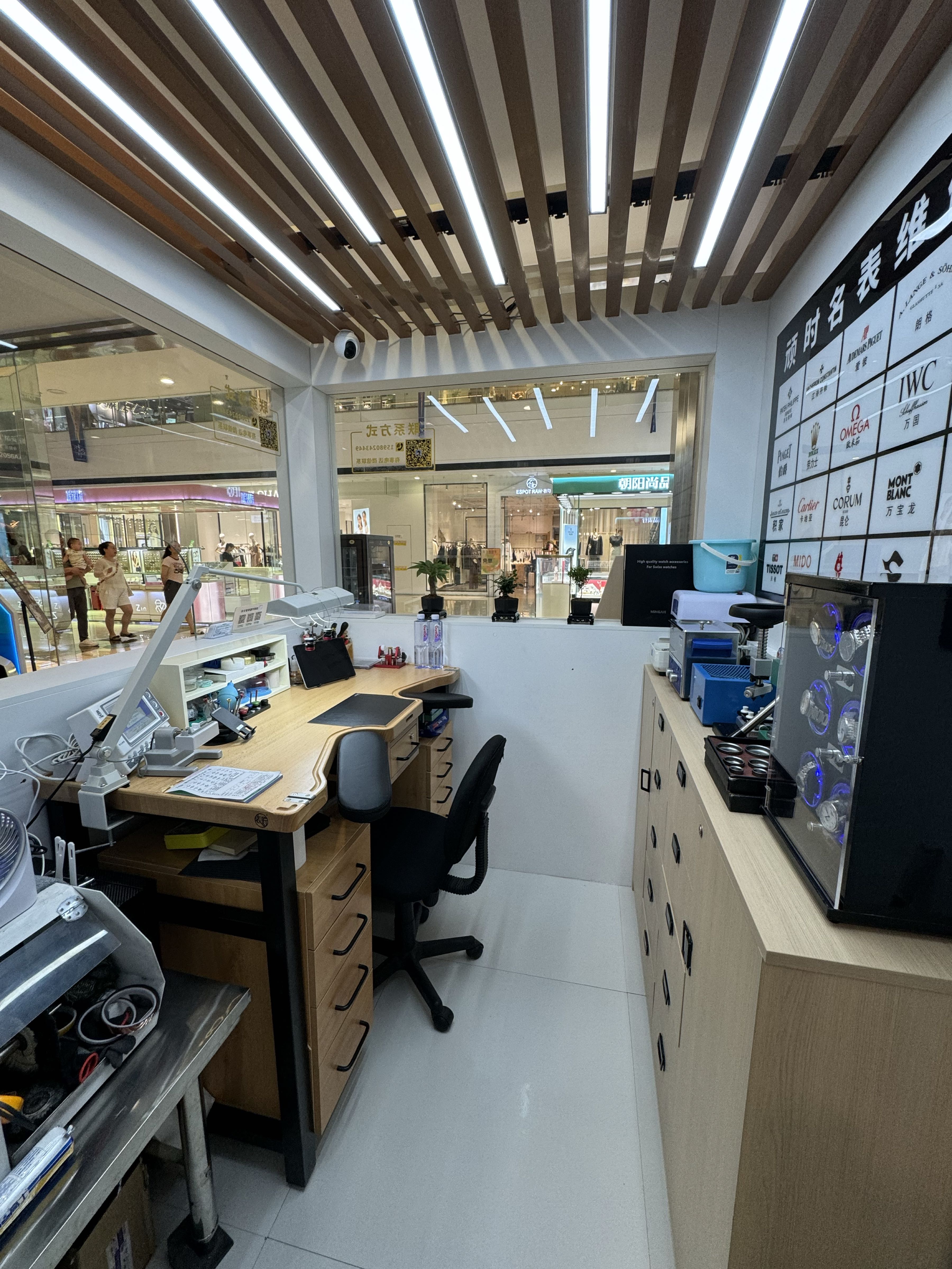 名表维修中心(万达广场南平建阳店)