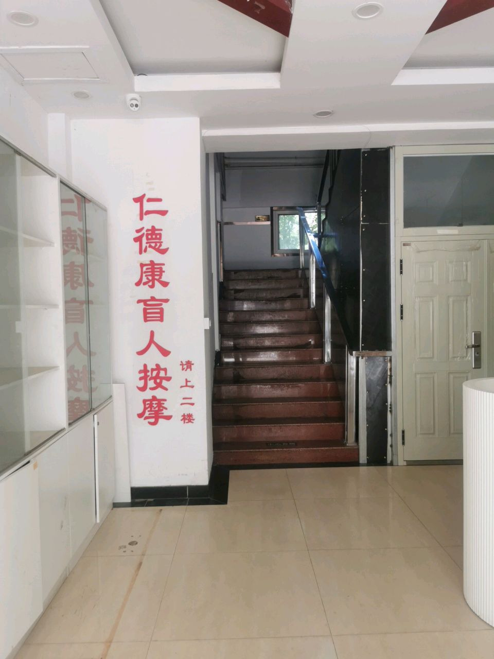 盲人按磨