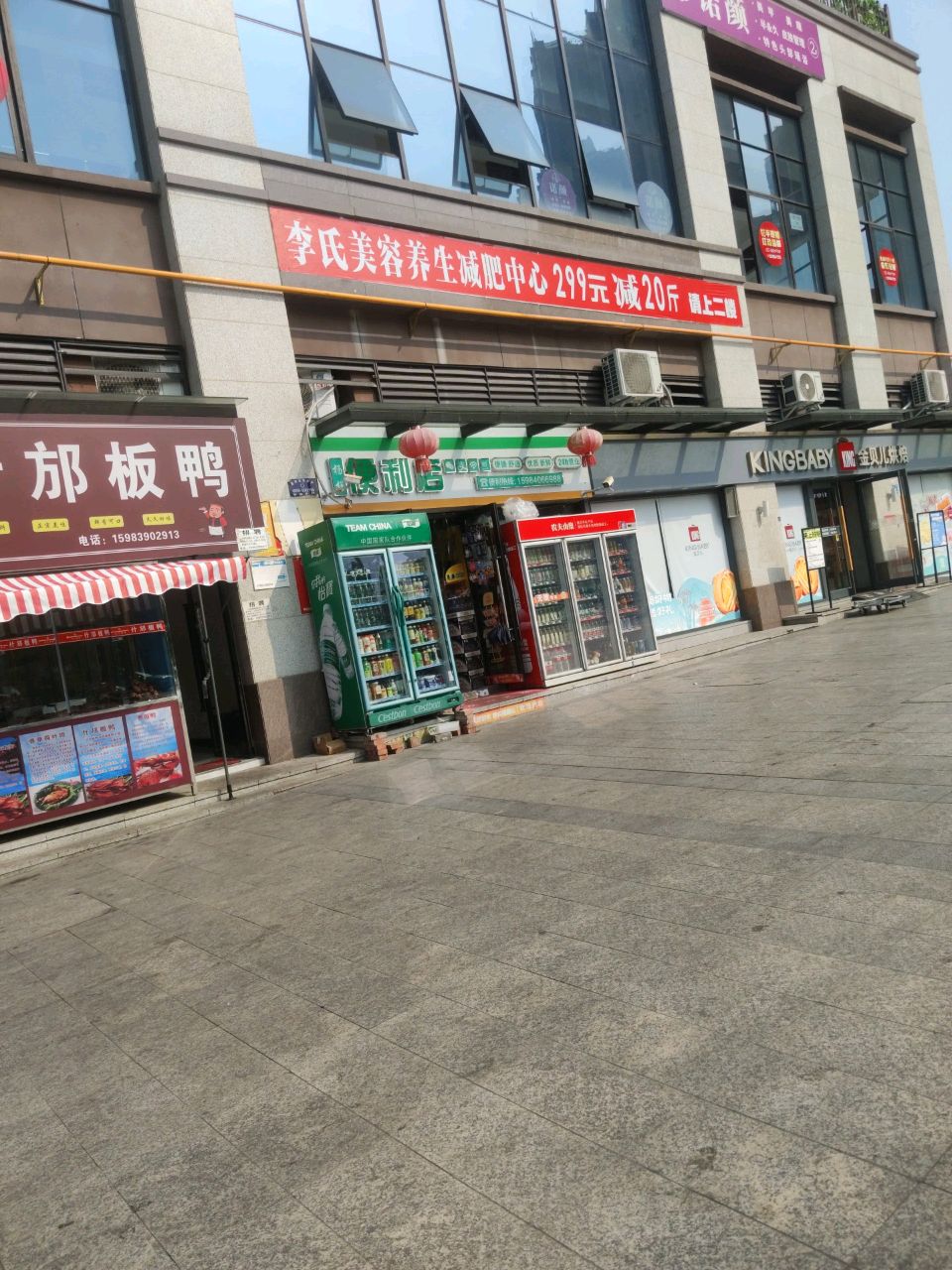 诺颜