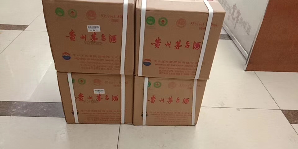 回收烟酒