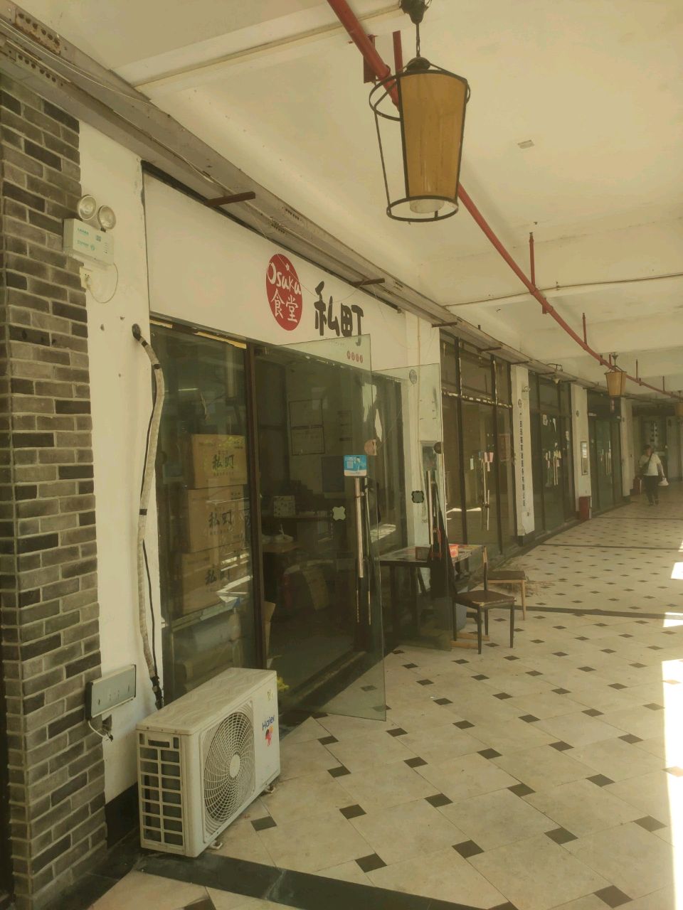 私町食堂(万象城店)