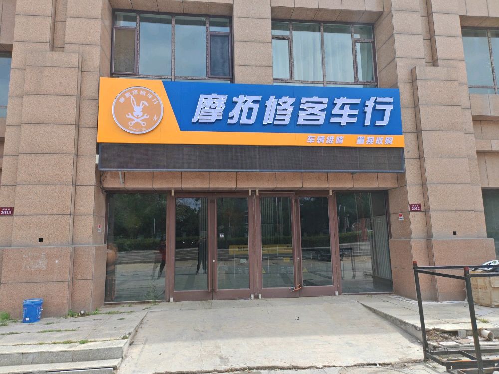 摩拓修客车行