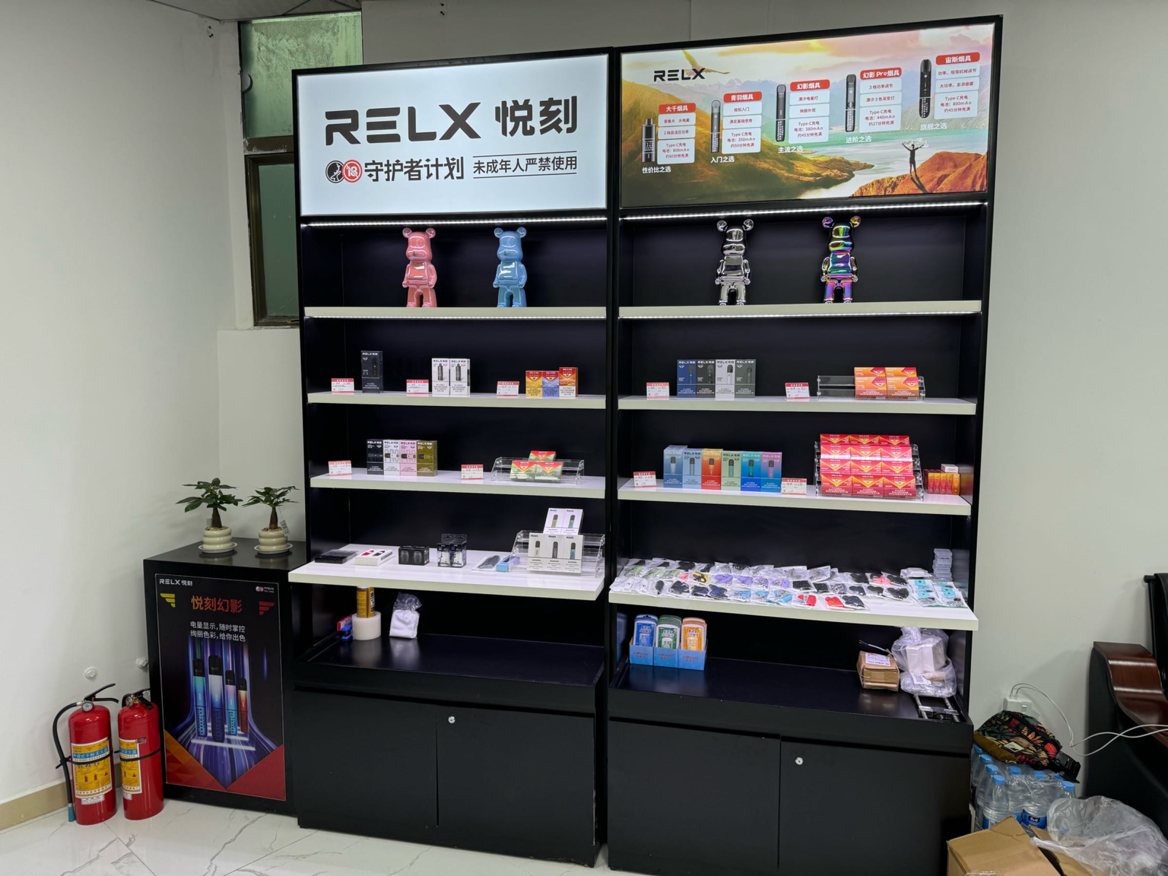 悦宇宙电子烟(木棆工业村横路店)