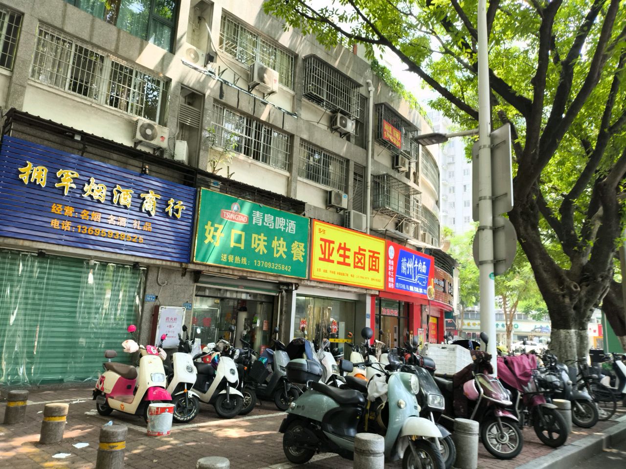 清真兰州牛肉面(延安广场店)