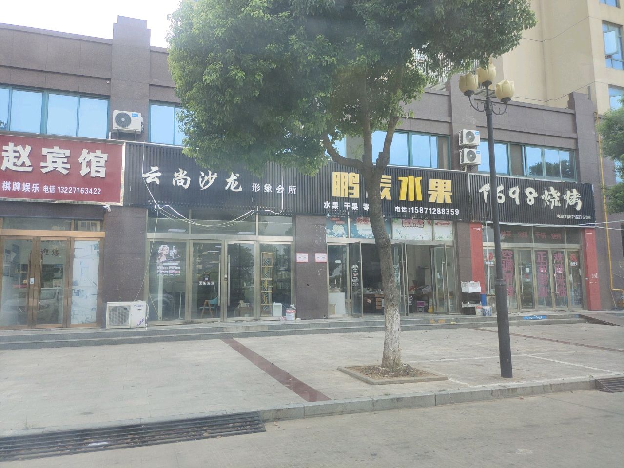 1698烧烤(诸赵社区店)