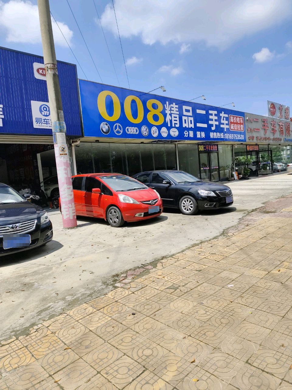 龙鑫精品二手车行