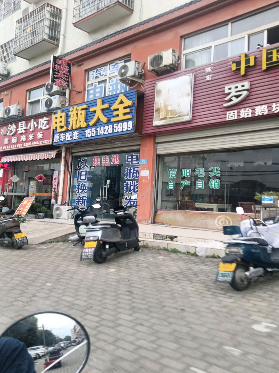 沙县小吃(光明小区店)