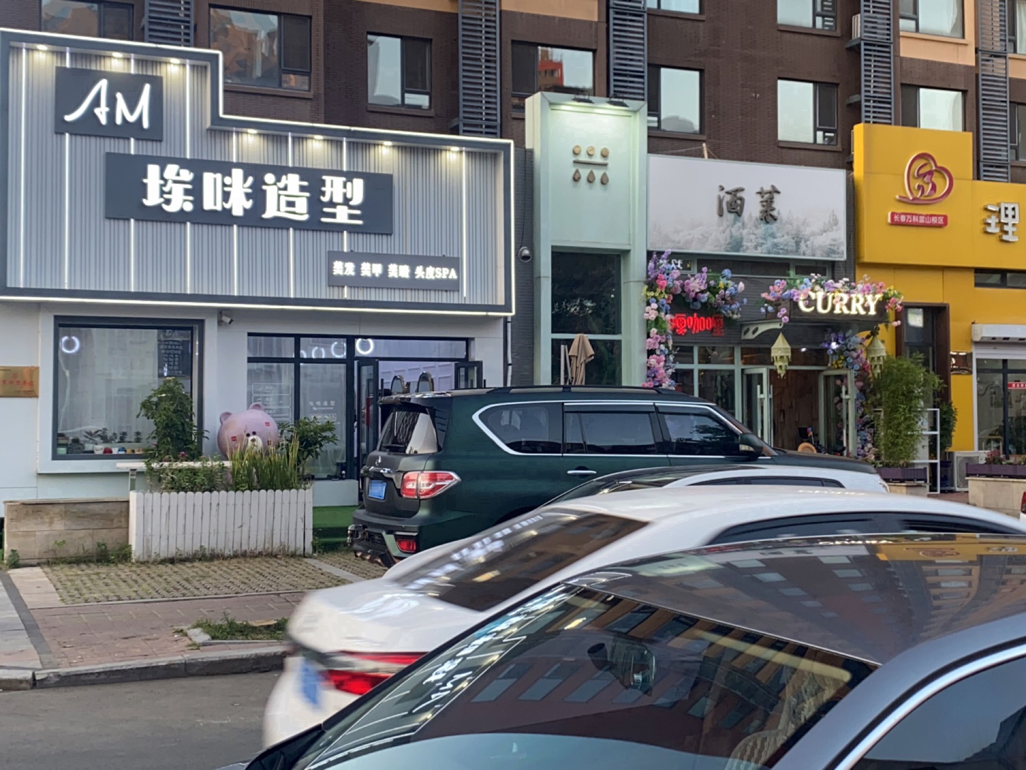 理光