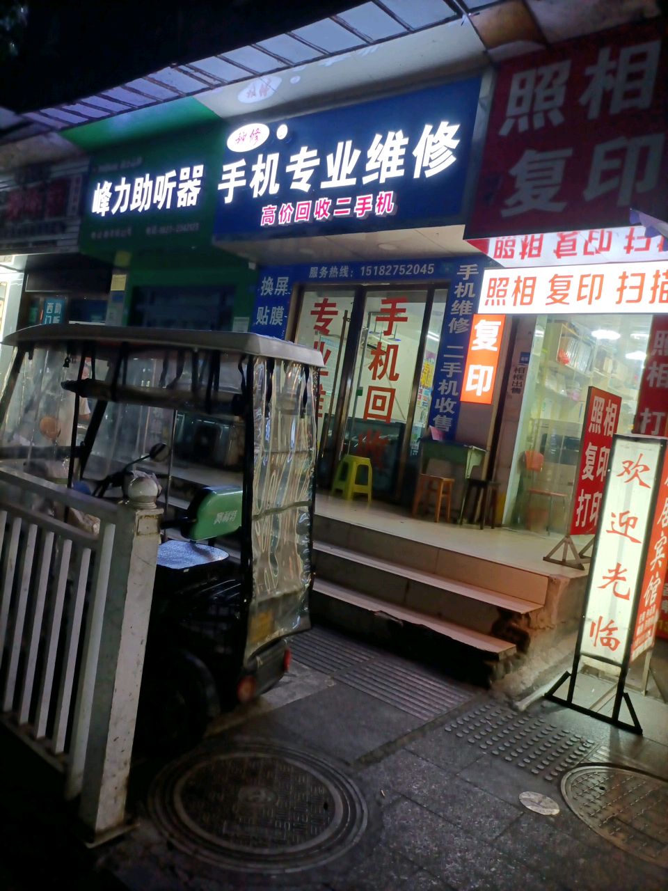 照相复印