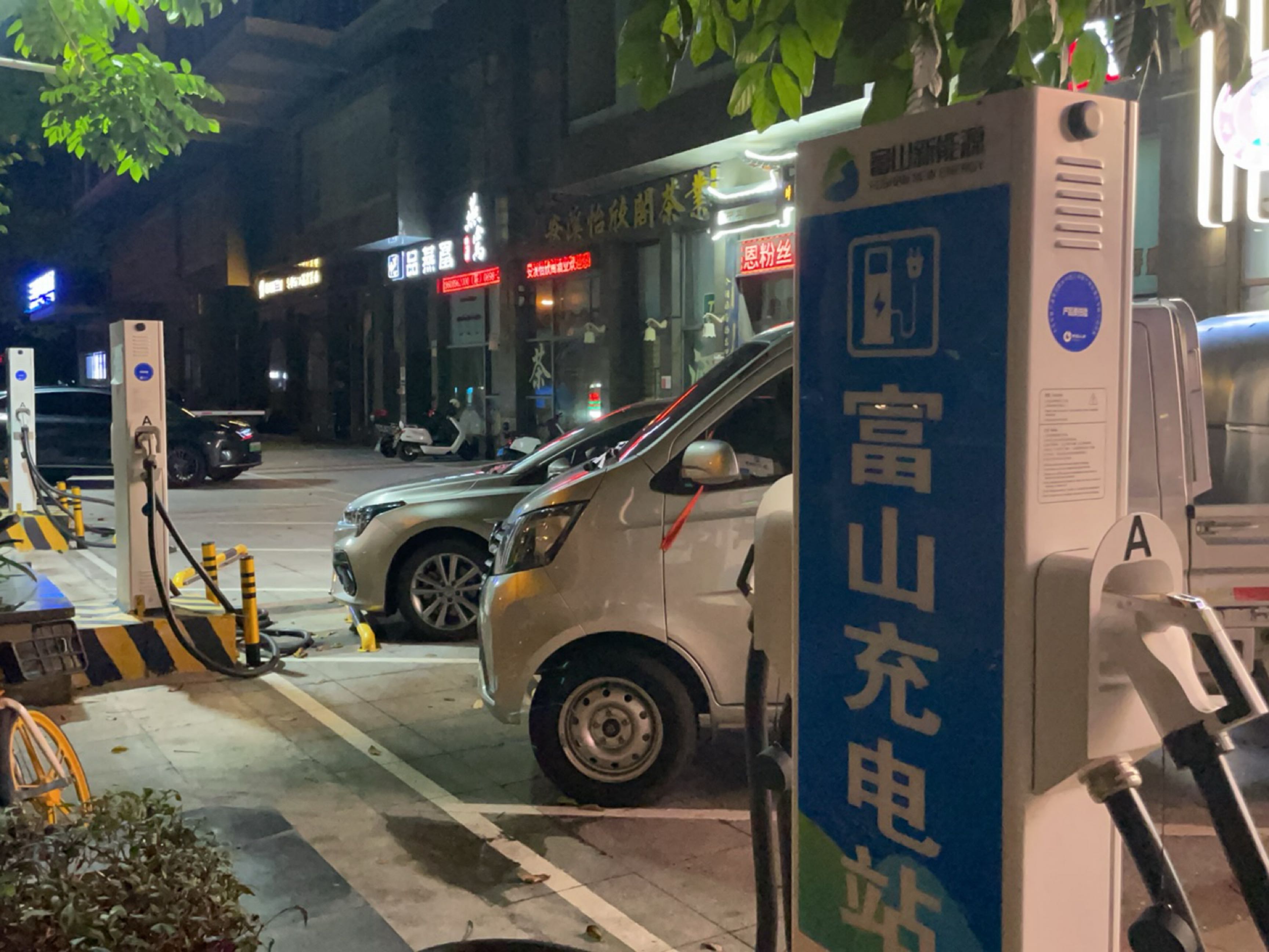 正山堂安溪怡欣阁茶业(旗舰店)