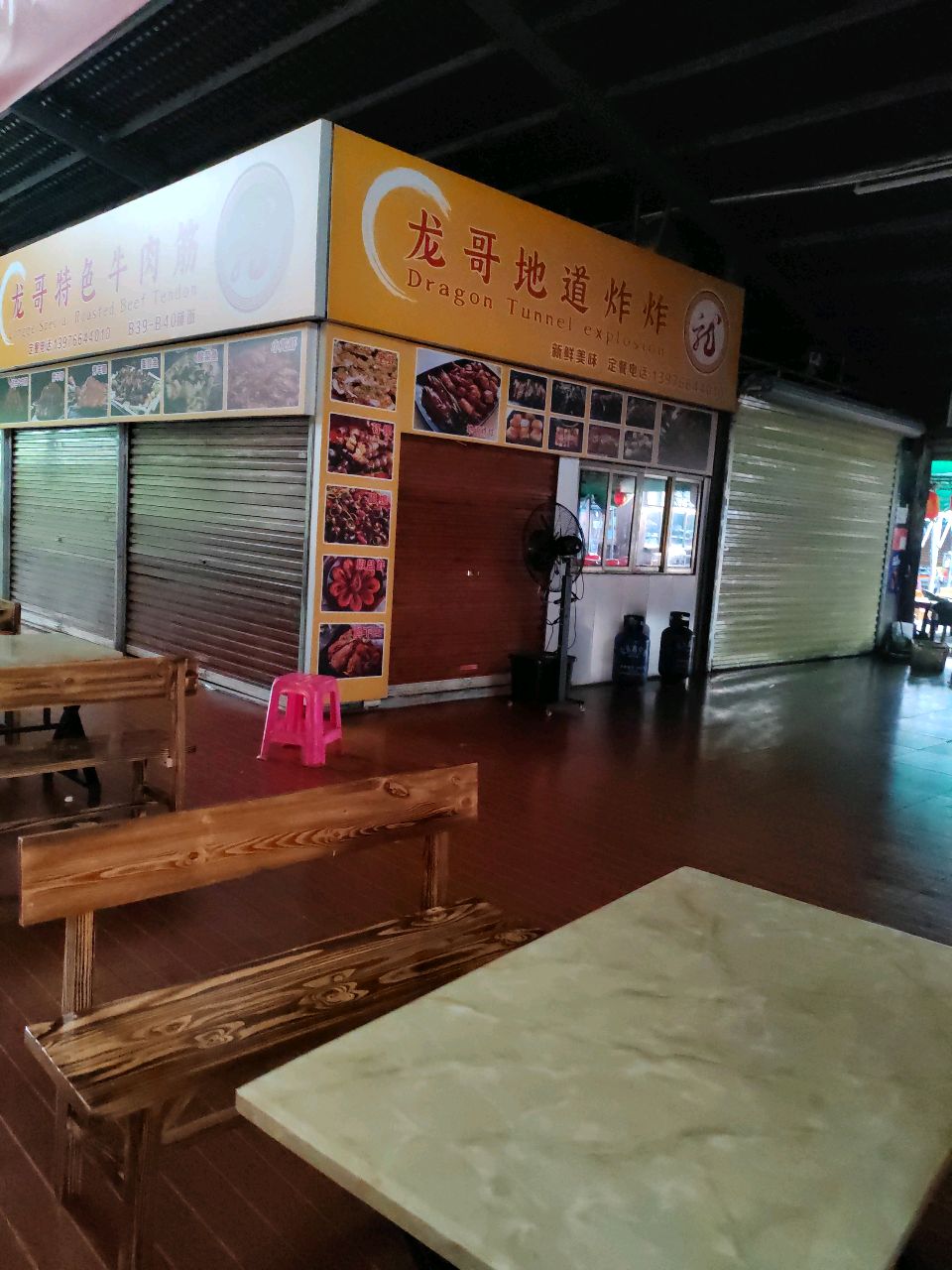 龙哥地道炸炸·碳烤活鱼
