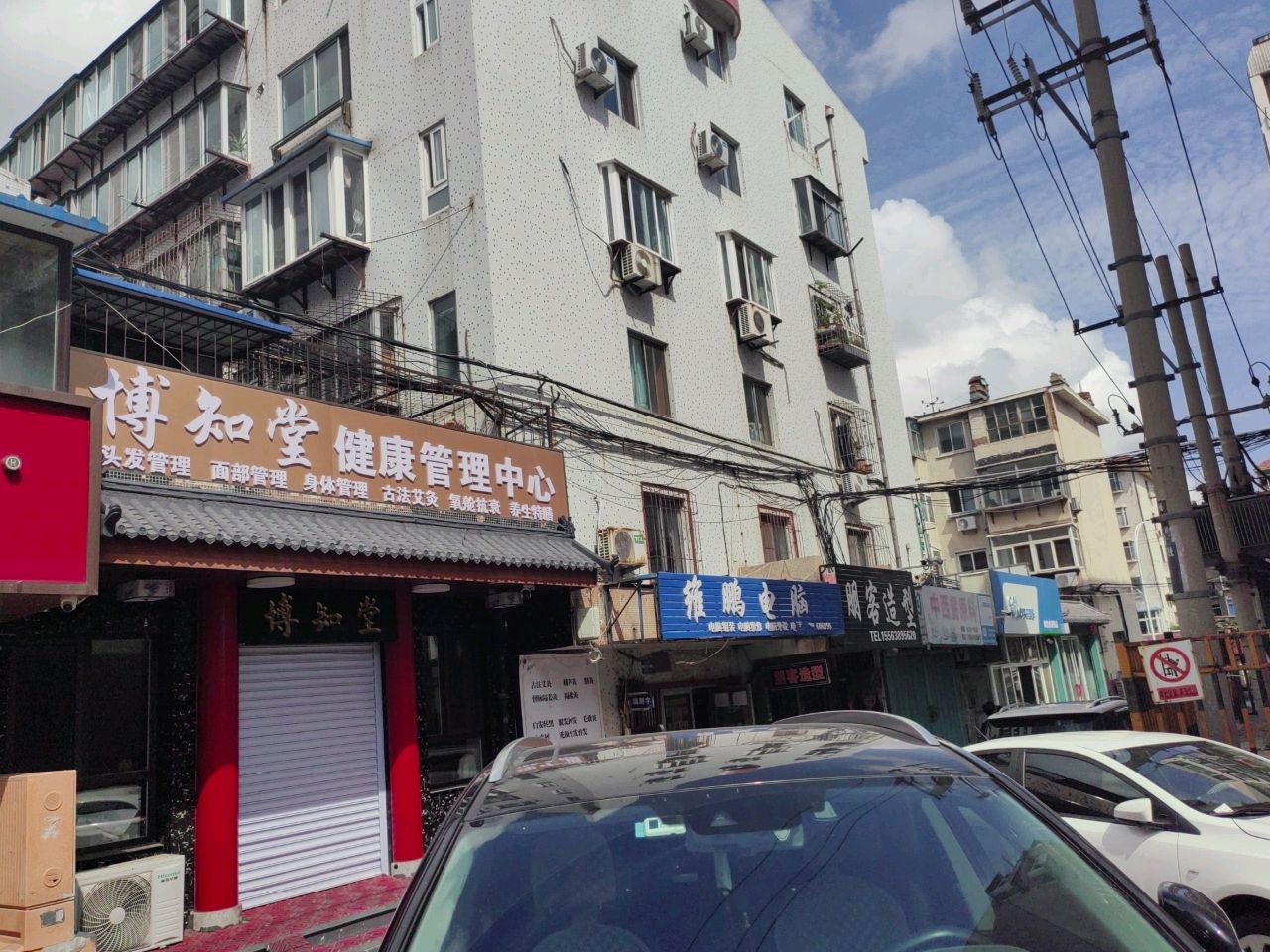 朋客造型(白石路店)