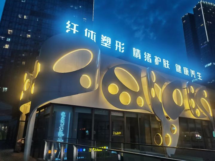 光之翼·LPG