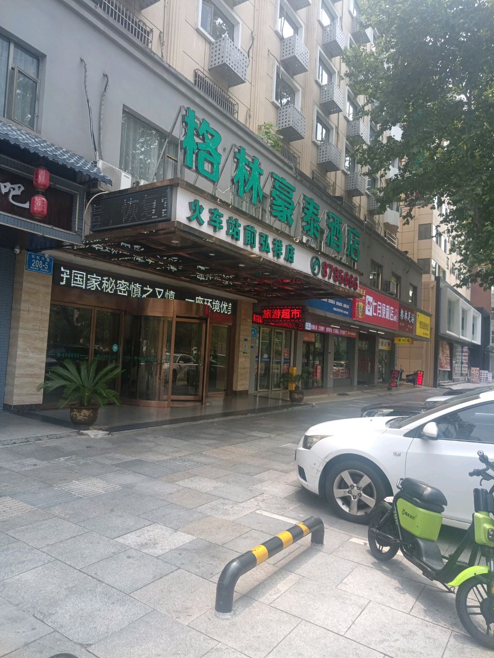 七月便利店