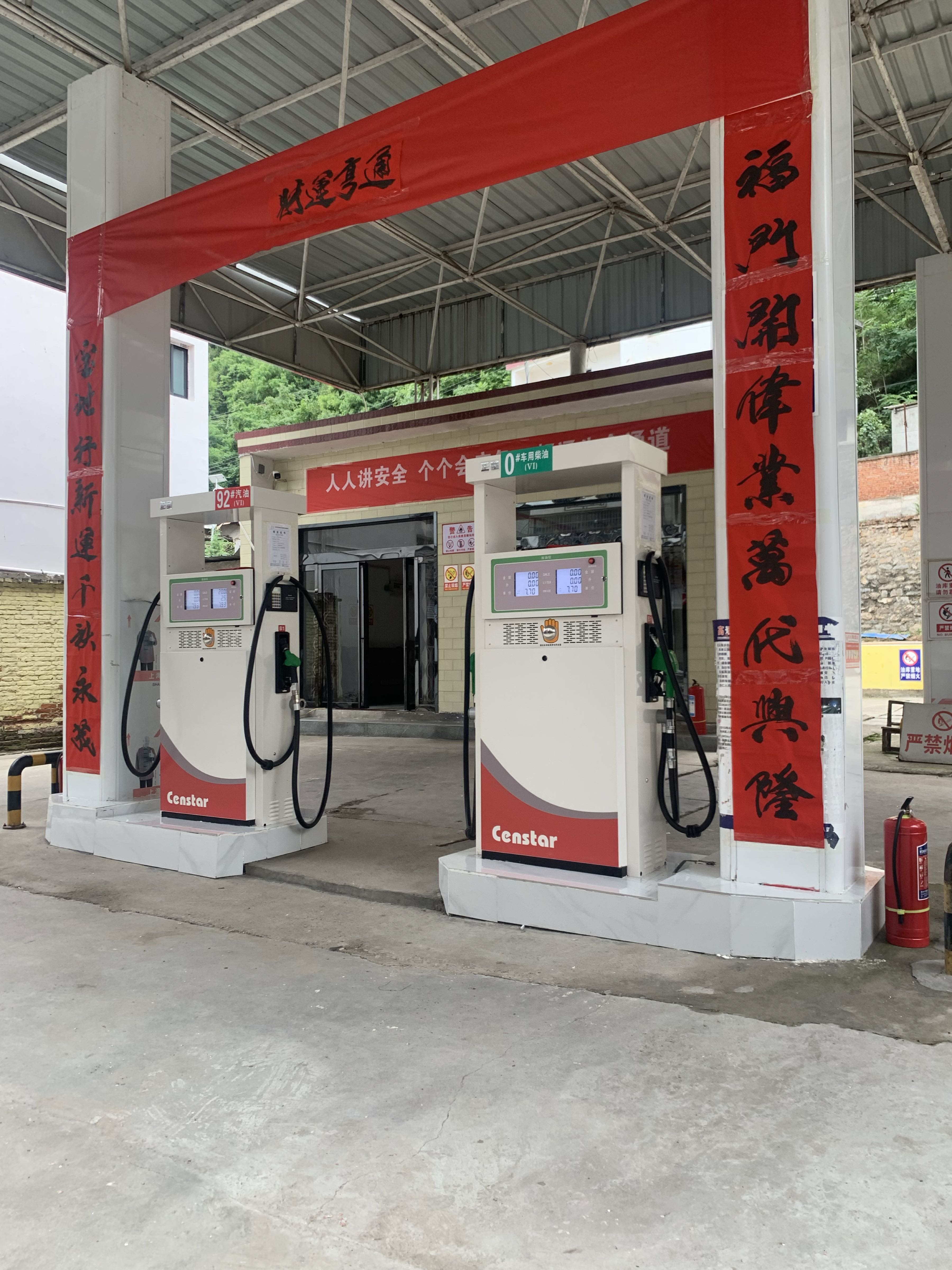 商南县太吉河加油站