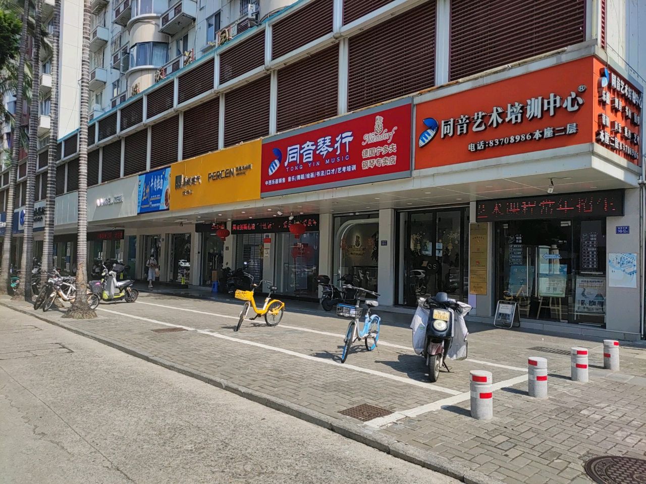 清真兰州牛肉拉面(杨桥中路)