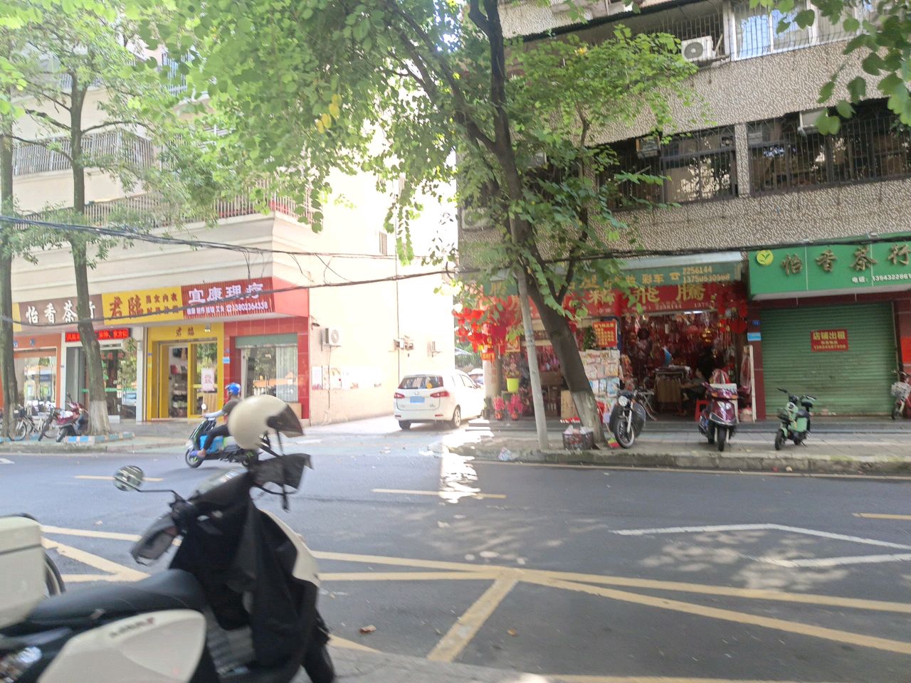 宜康理疗