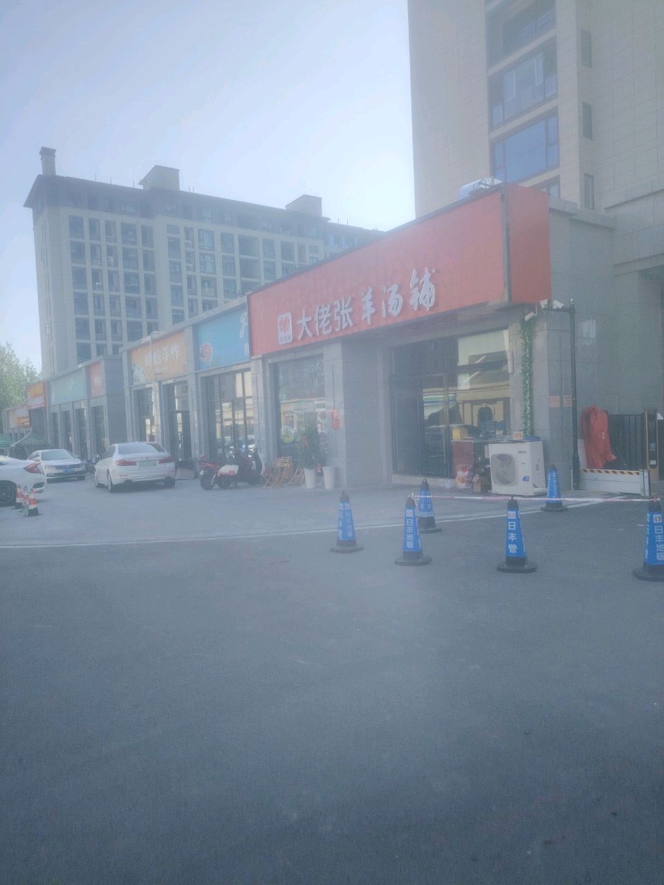 大佬张羊汤铺(翡翠城店)