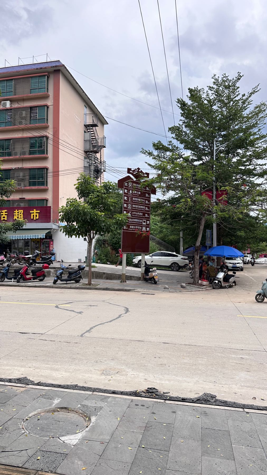 椰速充(五指山毛阳镇中心充电站)