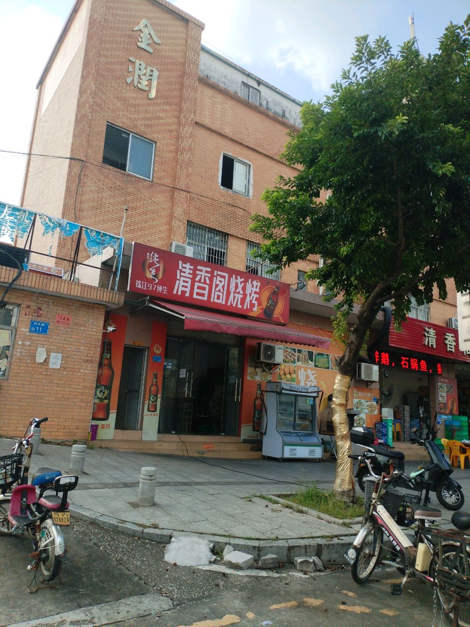 东莞市凤岗清香阁大排档