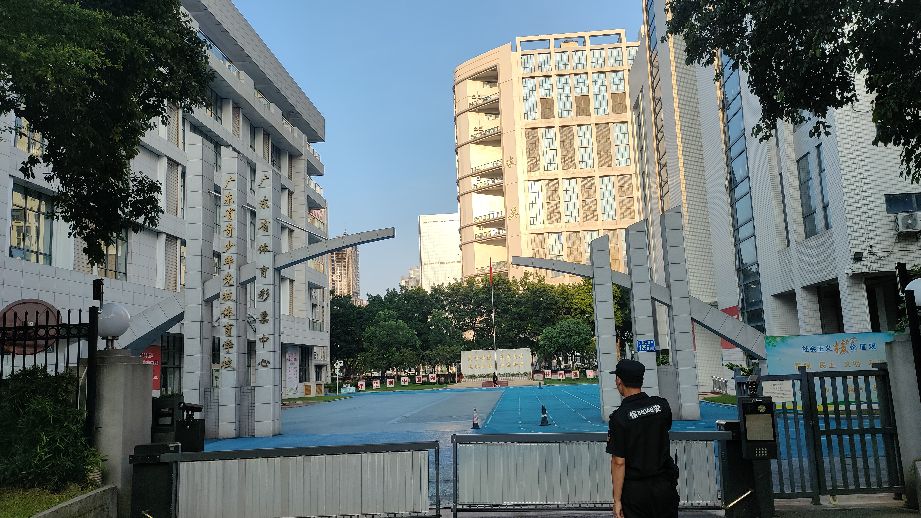 广东省体育彩票中心