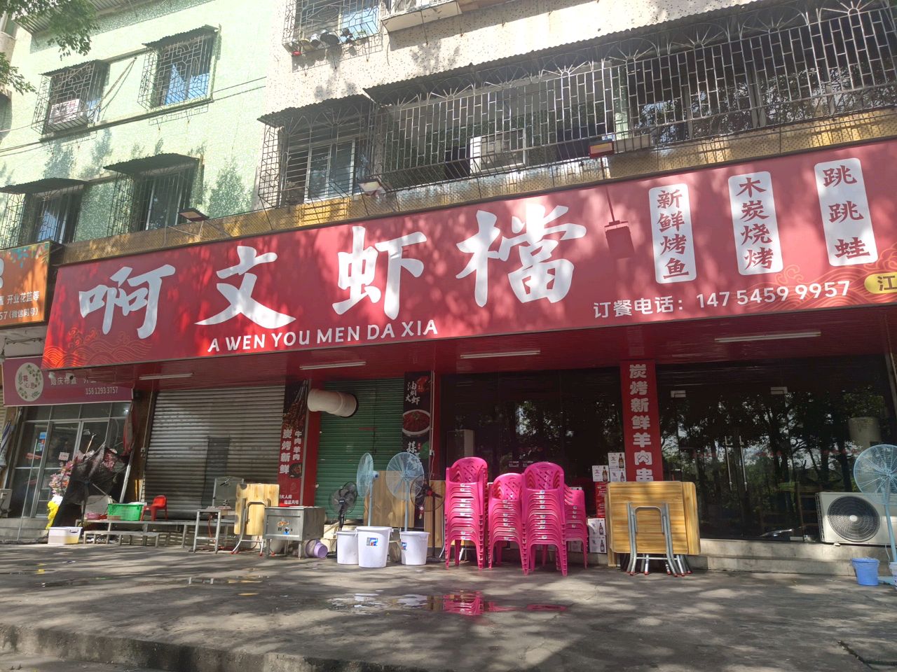啊蝈文燮油焖大虾