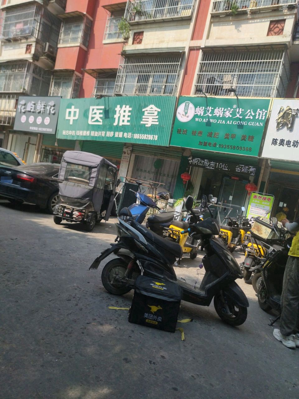 花屿鲜花(建设路店)