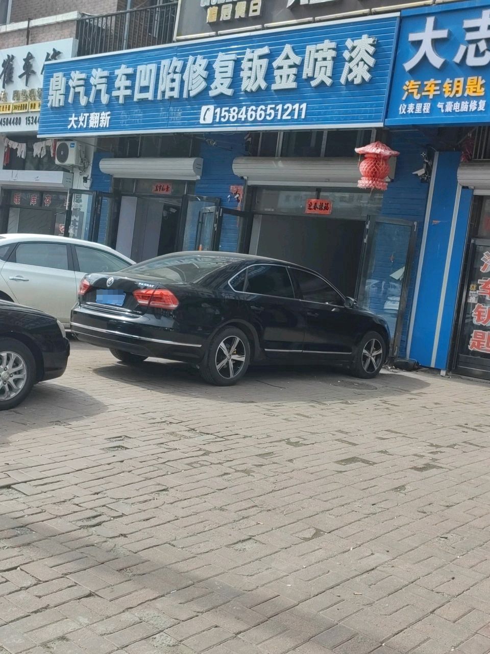 大志汽车电器