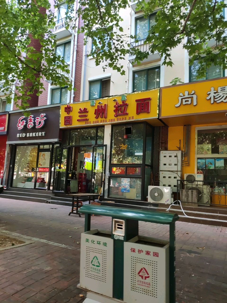 中国兰州拉面(泰和花园南区店)