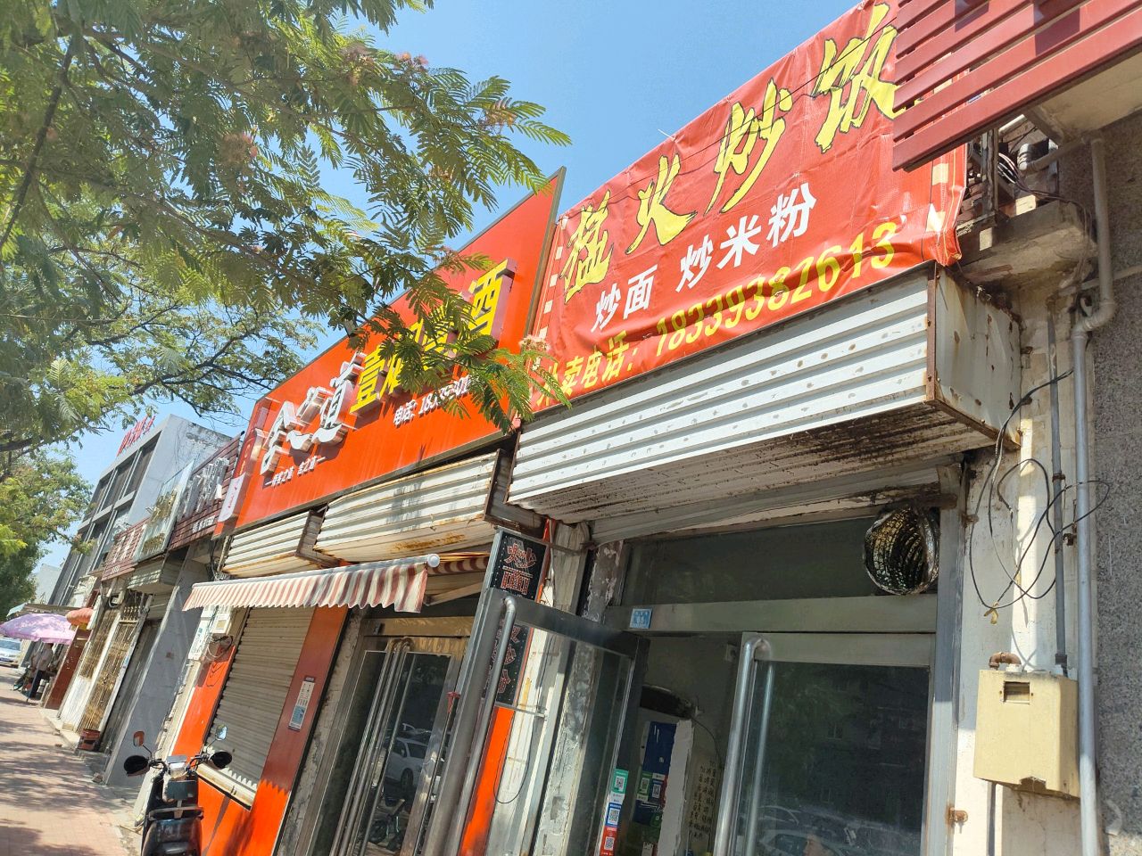 壹烟壹吸道锱舍胍之酒