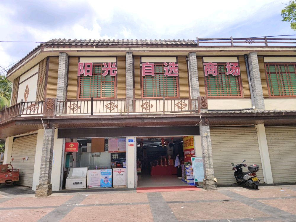 中国福利彩票(G361店)