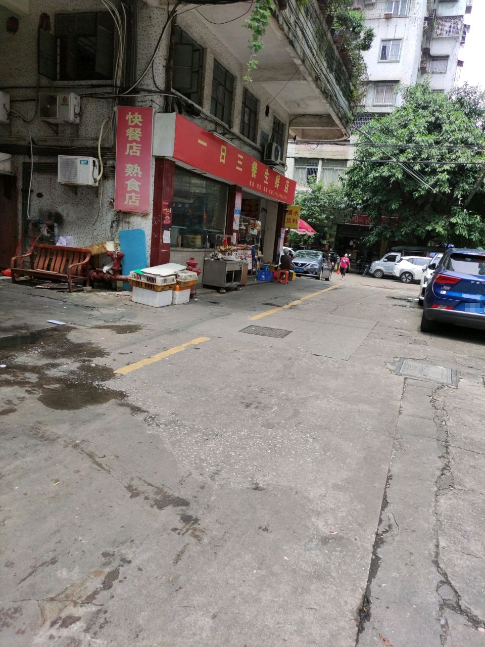 一日三餐生鲜店